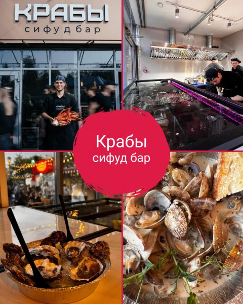 Рейтинг: Где поесть морепродукты в Новосибирске